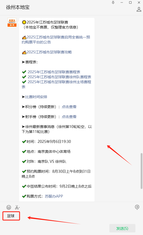 针对同一天, ay 针对同一天, ay