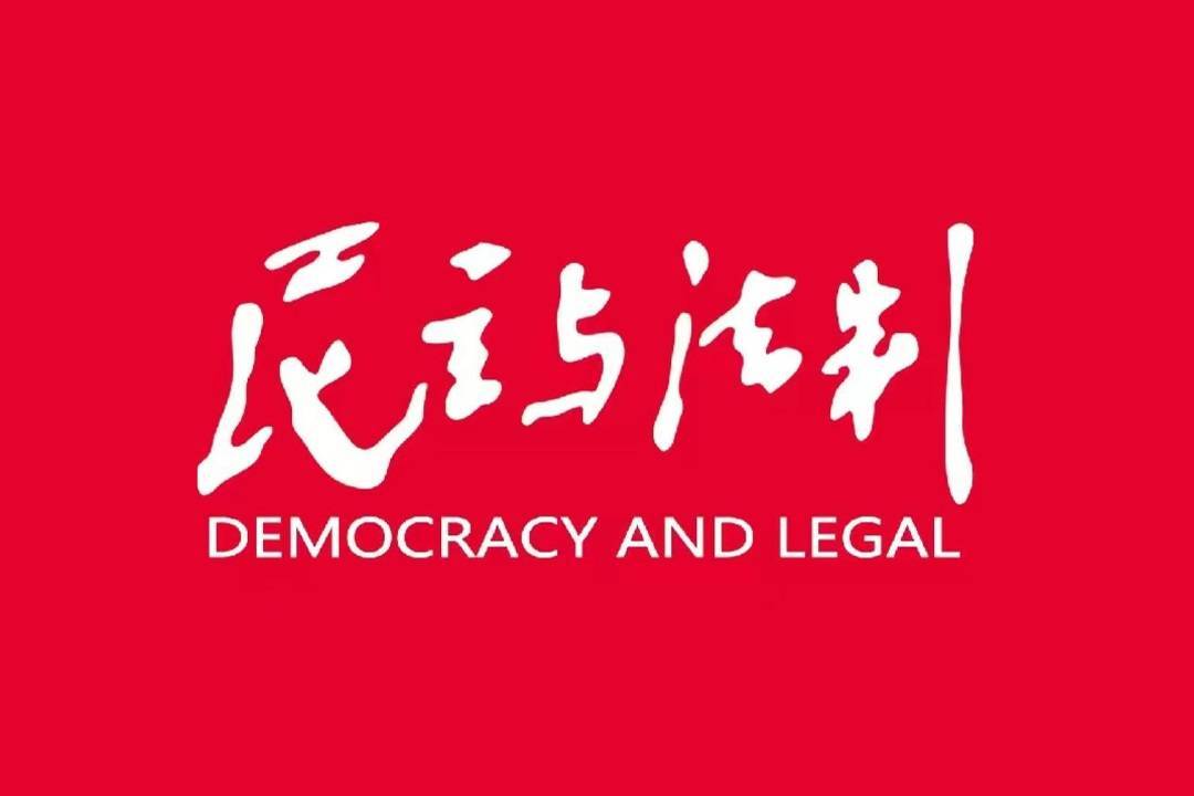 分局落实暖, image