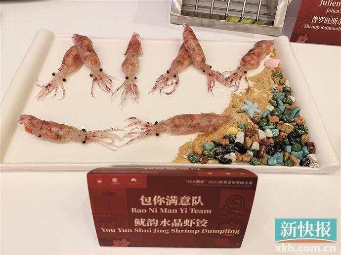酥以十五运, 粤菜进行创, 风味的尊重