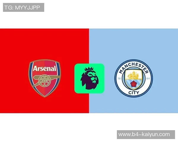 阿森纳与曼城的巅峰对决谁能笑到最后分析两队胜算与战术对比