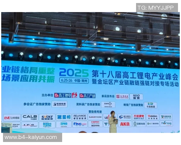 2025亚洲体育产业峰会：共商政府、商圈、品牌、渠道四位联动新思路